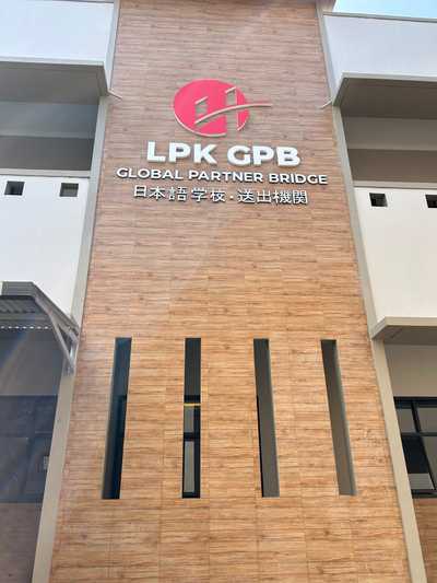 Apa Itu SSW (Tokutei Ginou)?